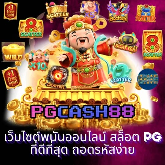 บ้านผลบอลเข้าไม่ได้