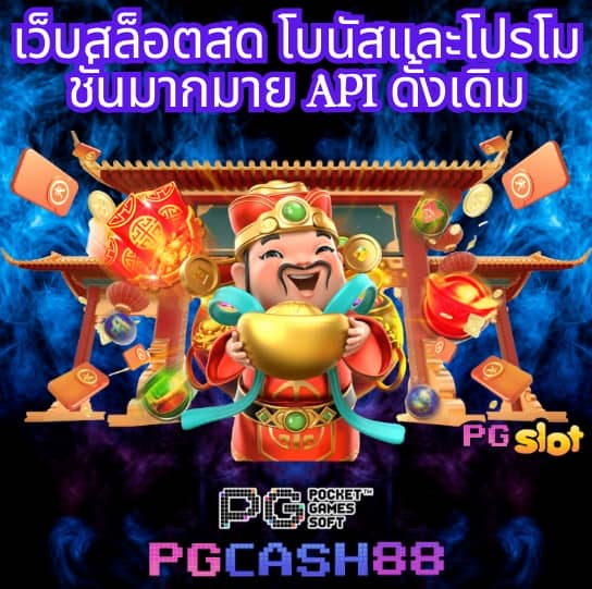 บ้านผลบอลเข้าไม่ได้